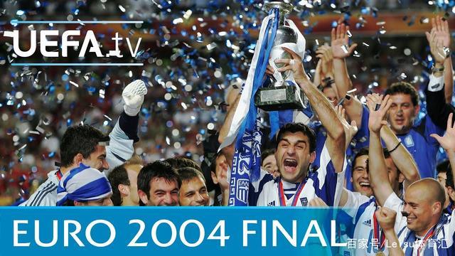希腊04欧洲杯夺冠视频（2004欧洲杯希腊神话之路）