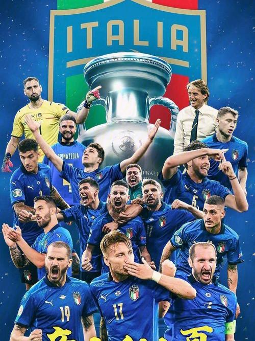 欧洲杯意大利冠军庆祝时刻（欧洲杯意大利冠军庆祝时刻表）