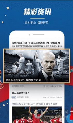 酷球体育app下载（酷球体育app下载官网）