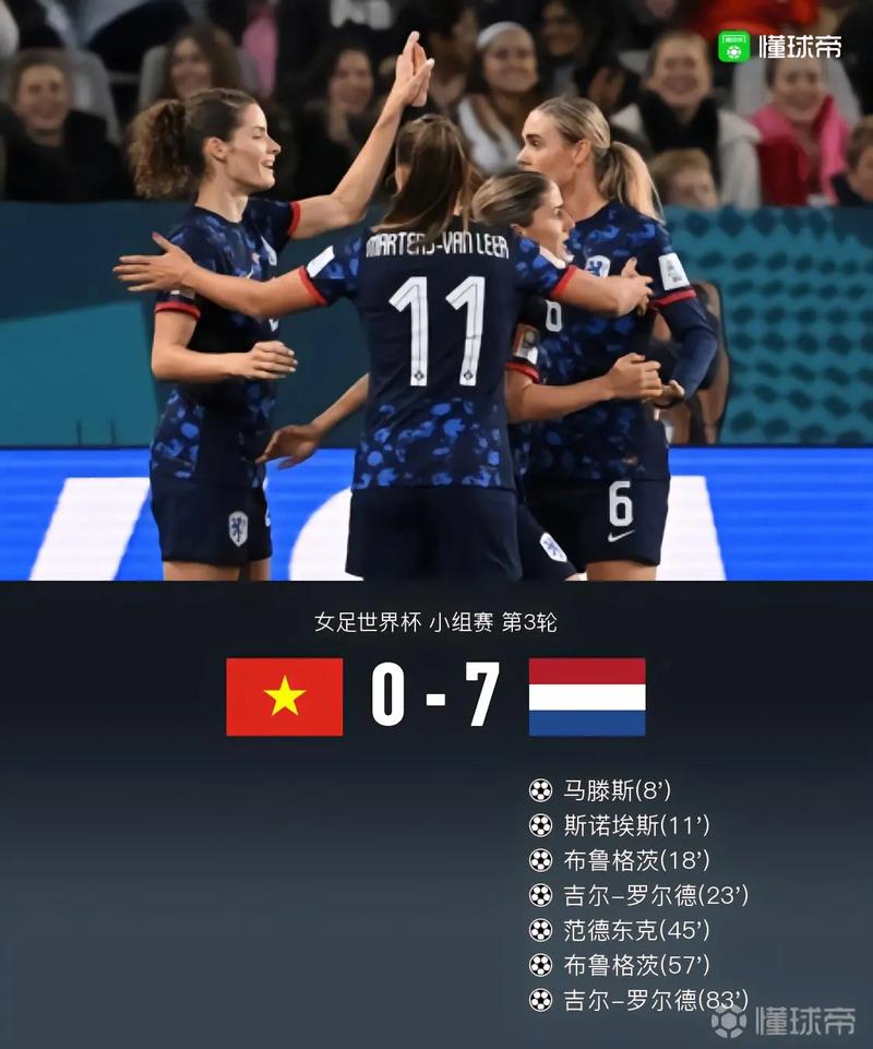 欧洲杯女足美国对德国（女足美国对荷兰直播）